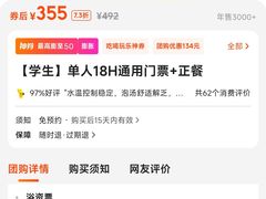 -海德温泉生活馆(朝阳大悦城店)