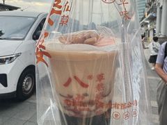 -八婆婆烧仙草(中山路店)