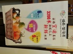 android_upload_pic-云海肴·汽锅鸡·云南菜(领展购物广场·中关村店)
