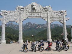 -丹东市五龙山风景区