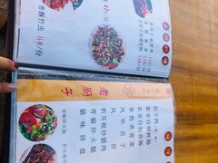 菜单-海门渔村老厨子(海门渔村美食街店)
