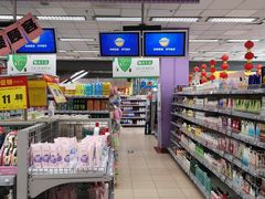 -物美综合超市(旧宫店)