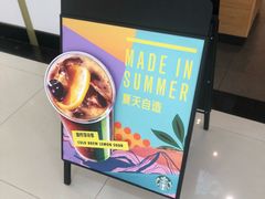 -星巴克(广州正佳广场4层店)
