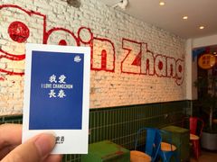 -GOIN CAFE 光阴咖啡馆