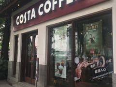 门面-COSTA COFFEE(西湖天地店)