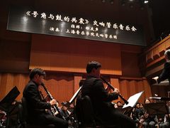 -贺绿汀音乐厅