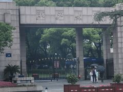 -浙江大学(玉泉校区)