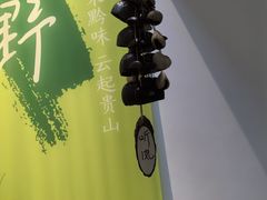 -毛辣果·贵州红酸汤牛肉火锅(西单店)