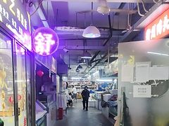 -江师傅裁缝店