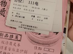 -新兴家喻酒家·羊城名宴(昌岗店)