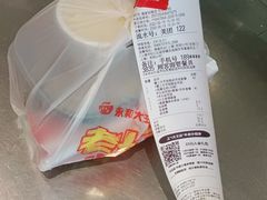 -永和大王(梅家浜店)