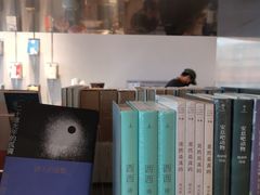 -山海四合·咖啡