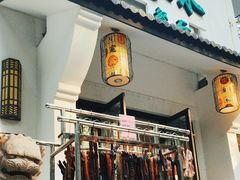 -一江春水·杭帮臻宴(三台山店)