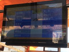 -沈家门海鲜夜排档19号(滨港路店)