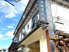 -大理床单厂艺术区