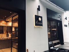 门面-Luneurs(幸福里店)