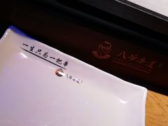 -大哈福烧烤·海鲜·家常菜(延安三路店)
