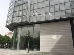 -Apple零售店(济南恒隆广场店)