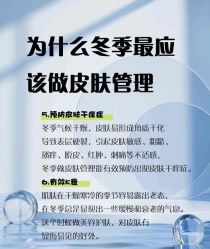-卡尔诗·科技美肤连锁