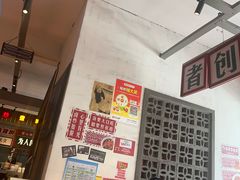 -龙师傅卤炒(天马店)