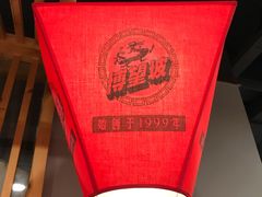 -博望坡饭店(宜山路店)