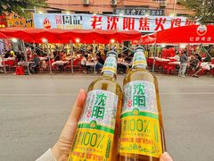 -周记老沈阳焦火鸡架