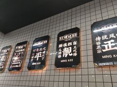 门面-西关明记肠粉(荔枝湾店)
