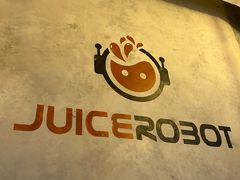 -JuiceRobot·手工意大利面&汉堡精酿(珠江新城店)