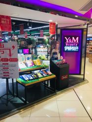 店内环境-伊妍悦色化妆品