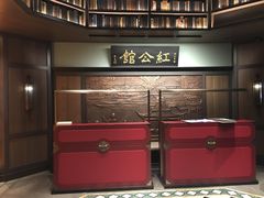 -民国红公馆·秦淮八艳(夫子庙店)