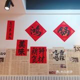 抄手丸滑皆可“冒”一下，跟我一起吃香又喝辣～