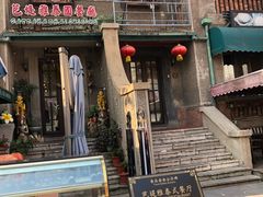-芭堤雅泰国餐厅(胜利路店)