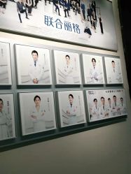 -北京米扬丽格医疗美容·联合丽格鼻整形中心