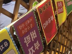 -木槿花韩式炭烤·熟成肉工坊(孙文东路店)