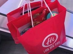 -海底捞火锅(方圆荟店)