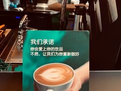 -星巴克(北京万科时代广场店)