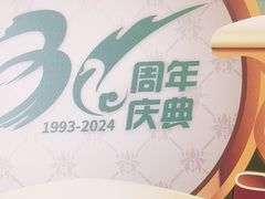 -玉林烤鸭店(定福庄店)