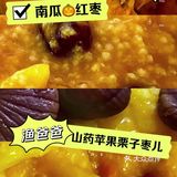 元气养生粥🥣