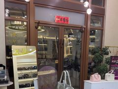 -六六奢品·vintage中古·回收二手奢侈品包包手表首饰(环球港店)