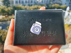 -北京易驾汽车陪练(丰台和义店)