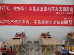 大堂-陆长玖古法猪脚饭(玄风桥店)