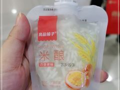 -良品铺子(大唐西市店)