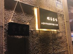 -虾易落味(杭州黄龙万科中心店)