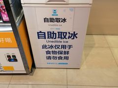 -盒马X会员店(王府井奥莱UP TOWN店)