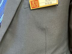 -利苑酒家(金宝店)