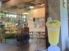 -莓园冰淇淋店