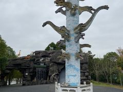 -自然谷恐龙园