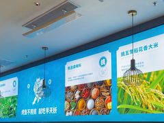 -半天妖烤鱼(西直门凯德mall店)