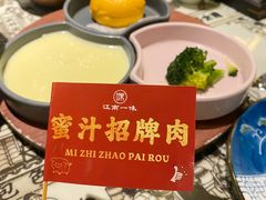 -一味大院•桐庐菜传承店(春江路店)
