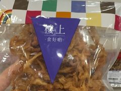 -楼上(尖沙咀店)